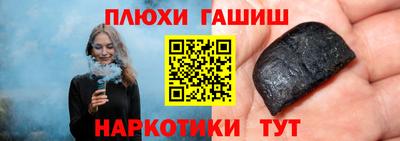 бошки Балашиха