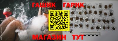 герыч Абинск