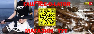 MESCALINE Балахна