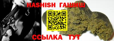 бошки Балашиха