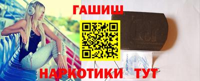 мдма Абакан