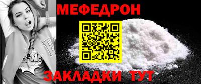 MESCALINE Балахна