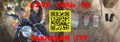 бошки Балашиха