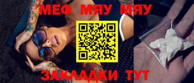 бошки Балашиха