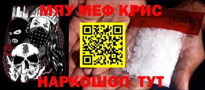 мдма Абакан