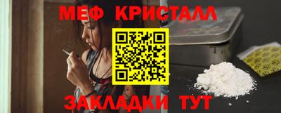 прущая мука Балаково