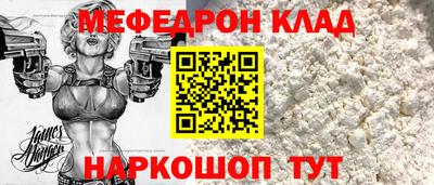 прущая мука Балаково