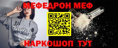 бошки Балашиха