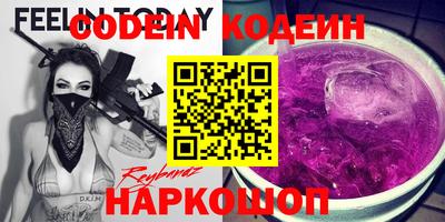 MESCALINE Балахна