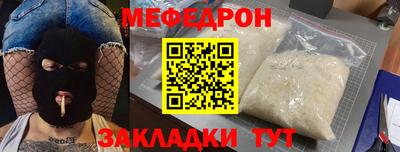 прущая мука Балаково