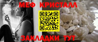 MESCALINE Балахна