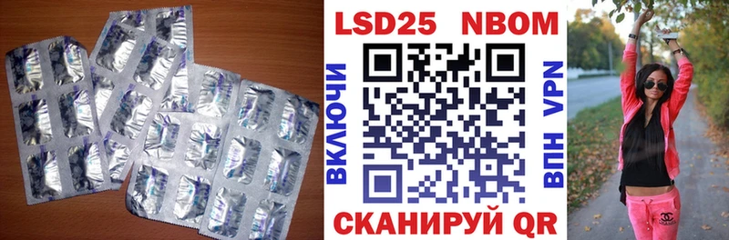 LSD-25 экстази кислота  закладка  Ульяновск 