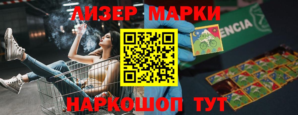 Лсд 25 экстази ecstasy Россия