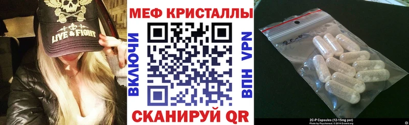 Меф мука  Ульяновск 