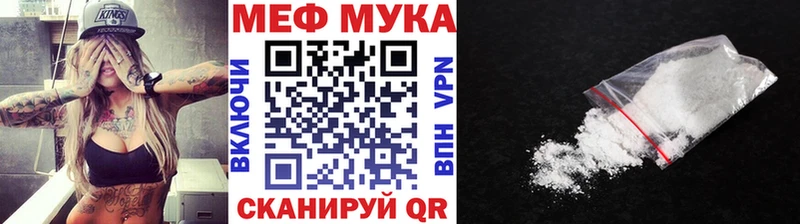 Меф кристаллы Ульяновск