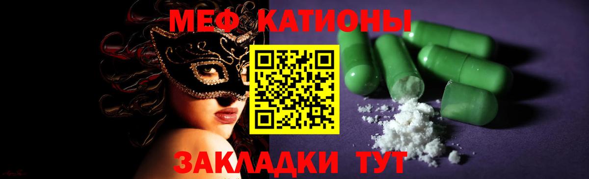Россия  наркошоп  Мефедрон  Меф 4 MMC  Вход с VPN  МЯУ-МЯУ мяу мяу 