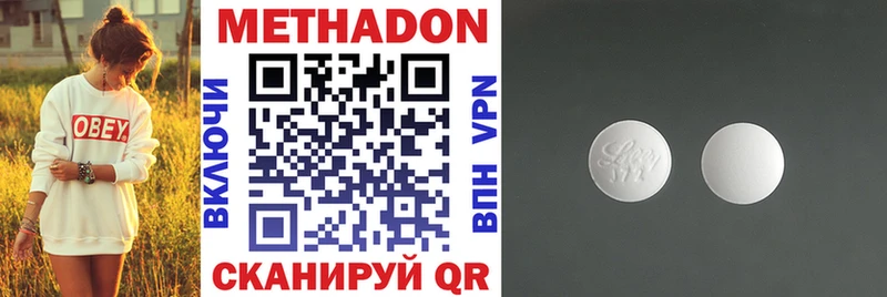 купить наркотики цена  Ульяновск  Метадон VHQ 