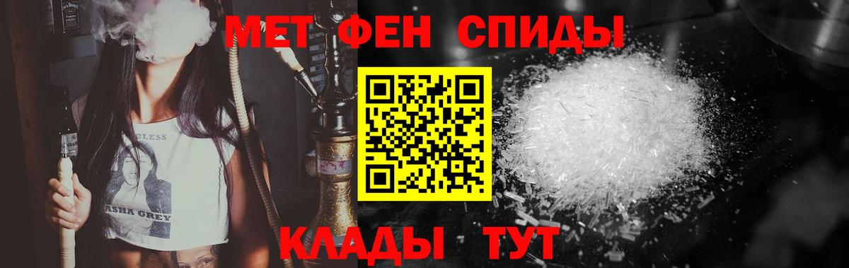 Россия  Первитин пудра  Вход с VPN  Метамфетамин витя 