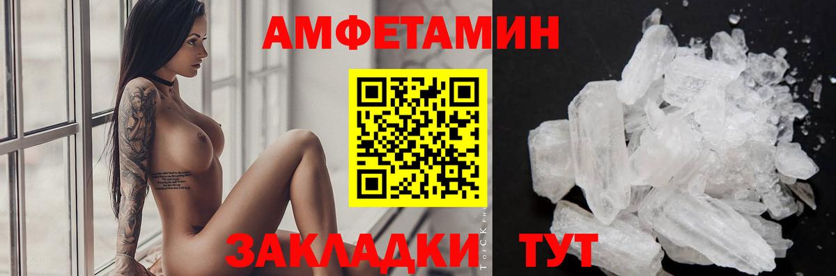 Метамфетамин Methamphetamine  Вход с VPN  Россия 
