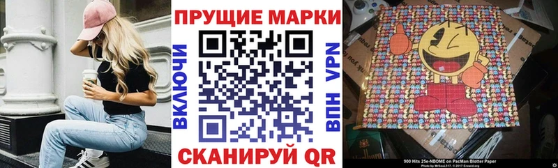 Наркотические марки 1500мкг купить цена Ульяновск