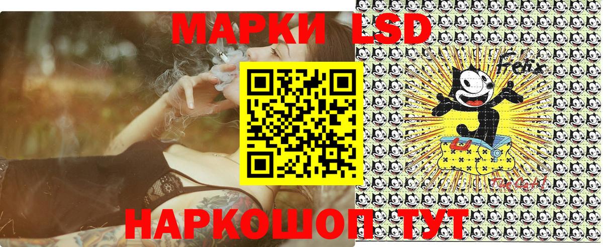 Марки NBOMe 1,5мг Россия