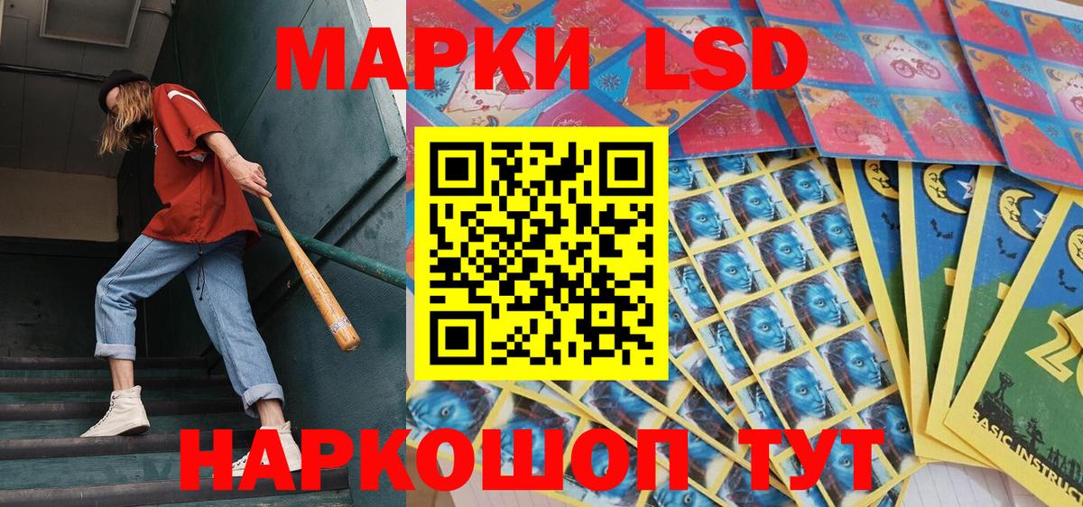 Россия  Марки NBOMe 1500мкг  Вход с VPN 