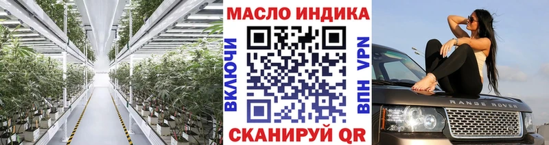 Дистиллят ТГК THC oil  купить наркоту  Ульяновск 