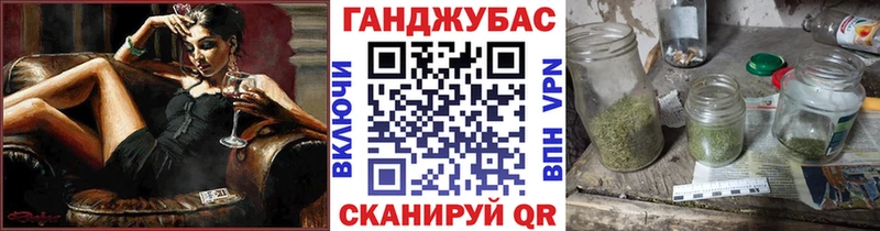 гидра ссылки продажа наркотиков Ульяновск Конопля THC 21%