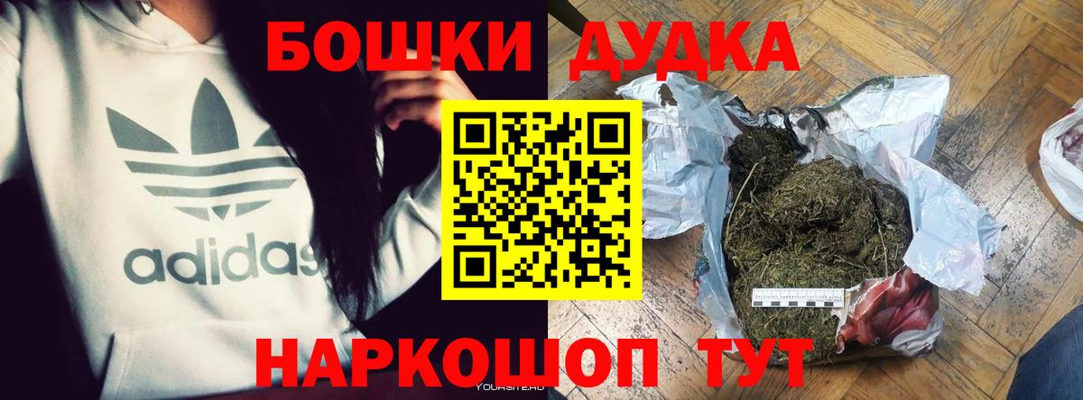 Каннабис LSD WEED Россия